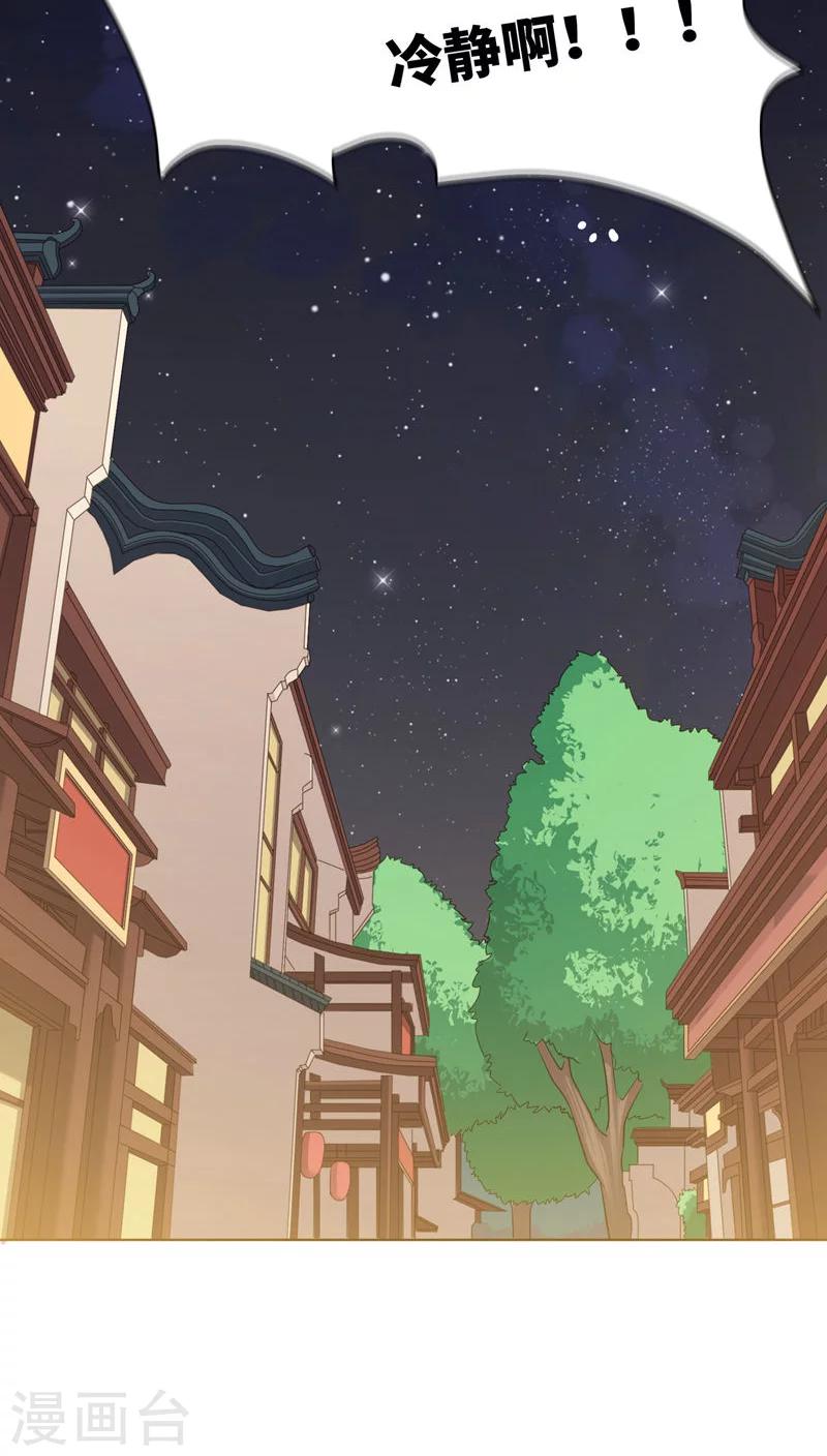 第21话-第21话