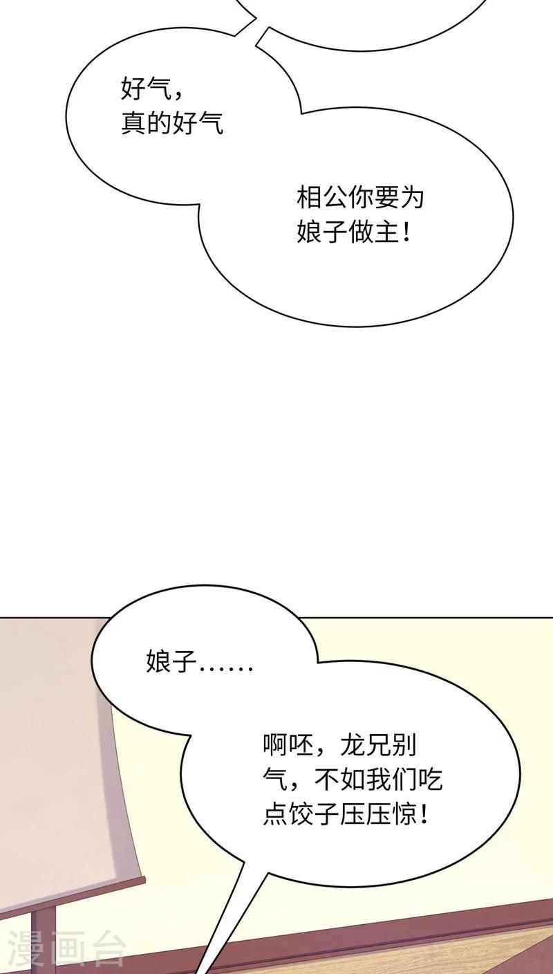第21话-第21话