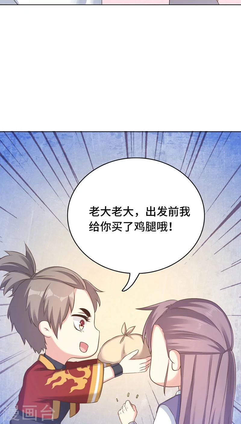 第21话-第21话