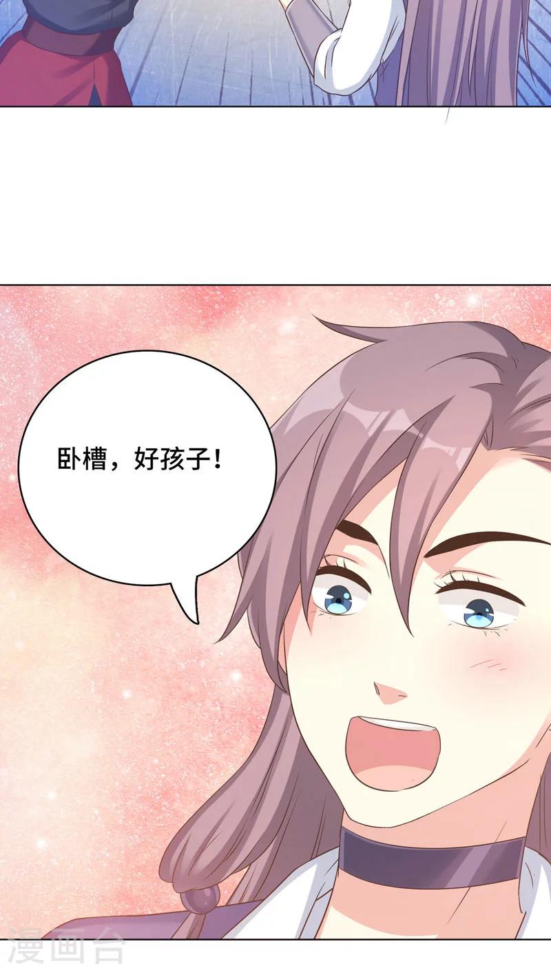 第21话-第21话
