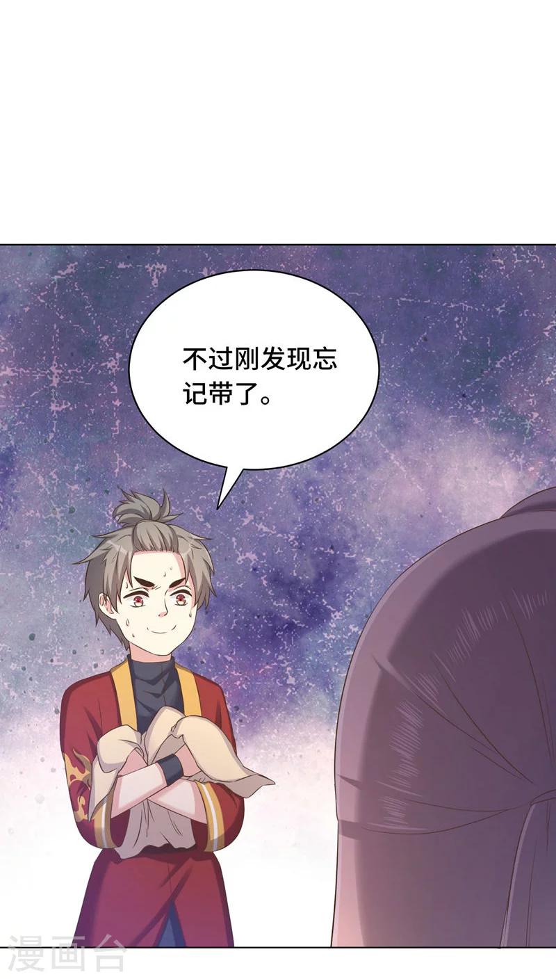 第21话-第21话