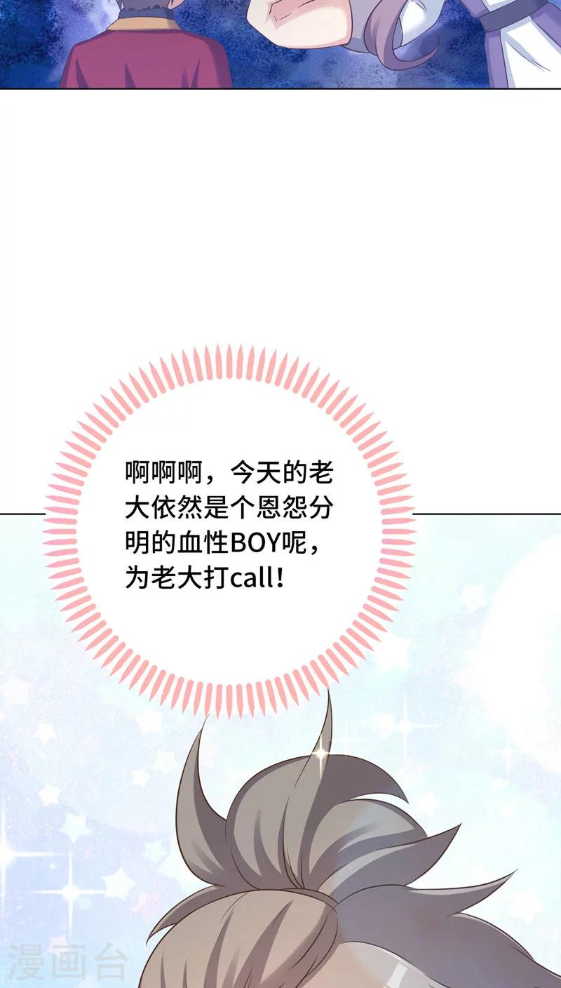 第21话-第21话