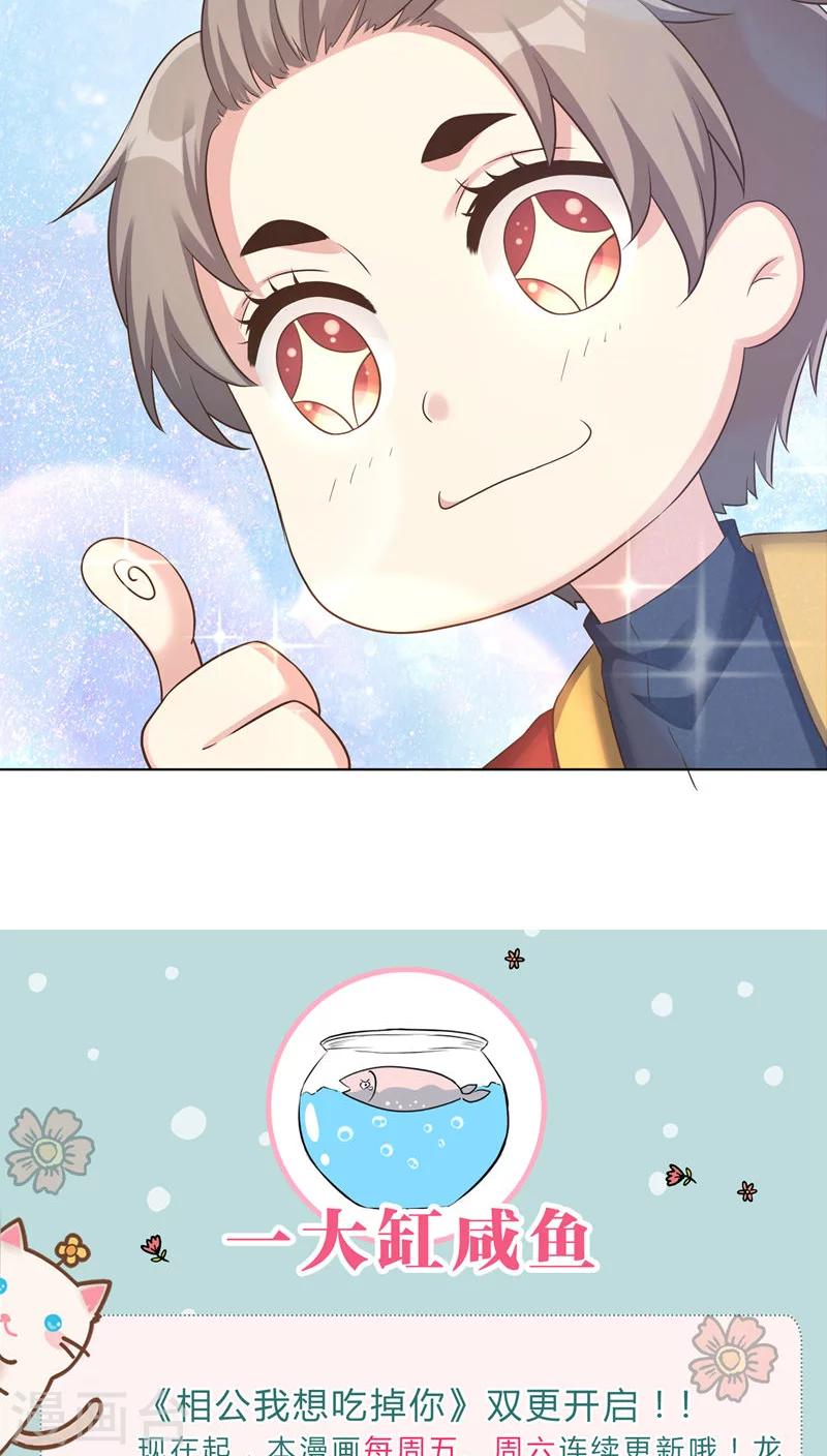 第21话-第21话