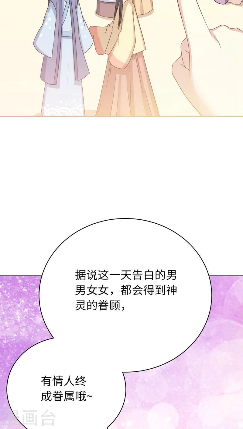 第21话-第21话