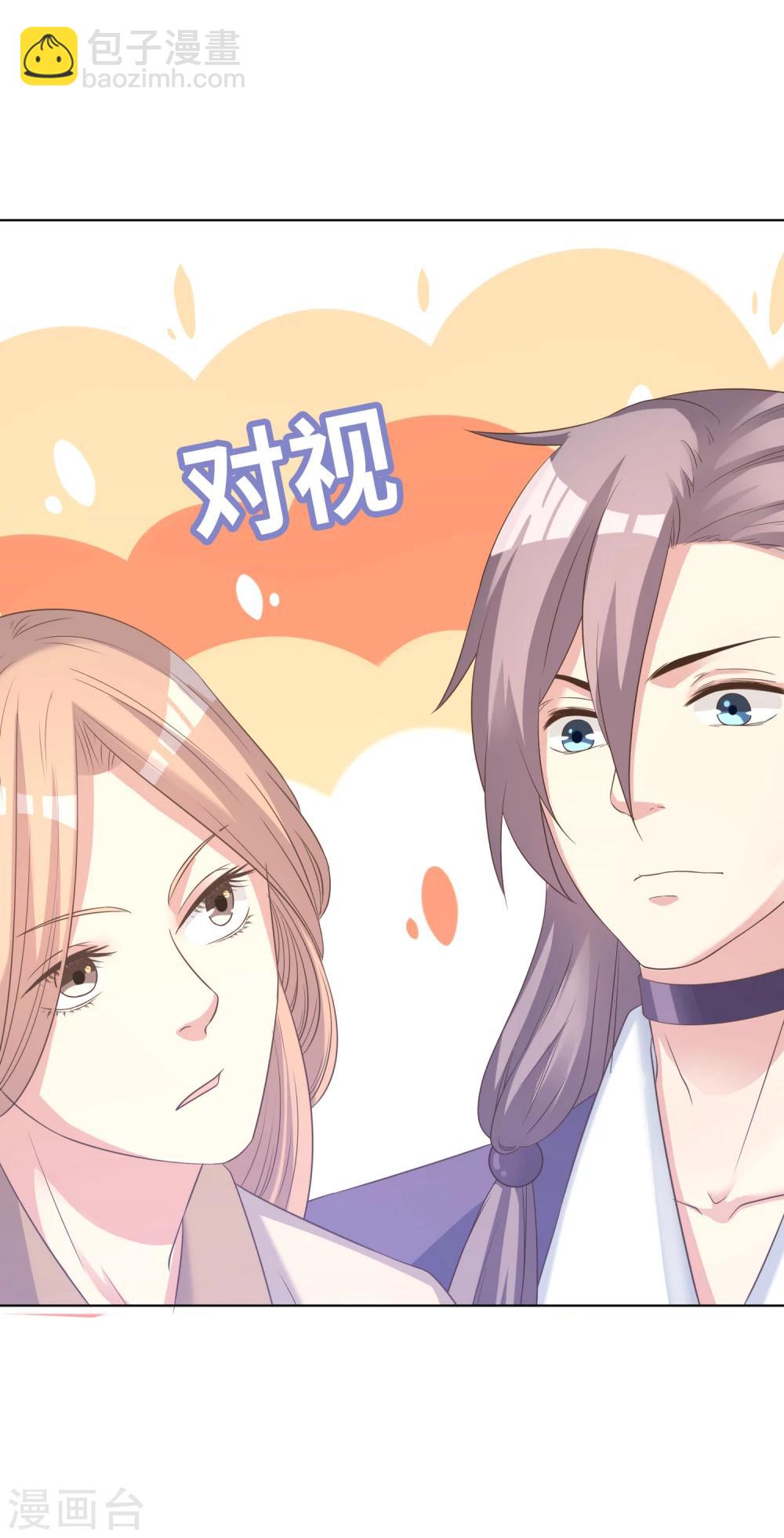 第23话-第23话