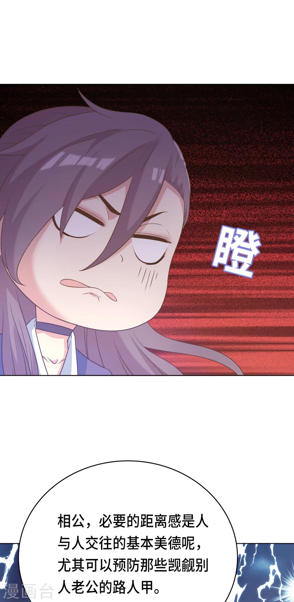 第23话-第23话