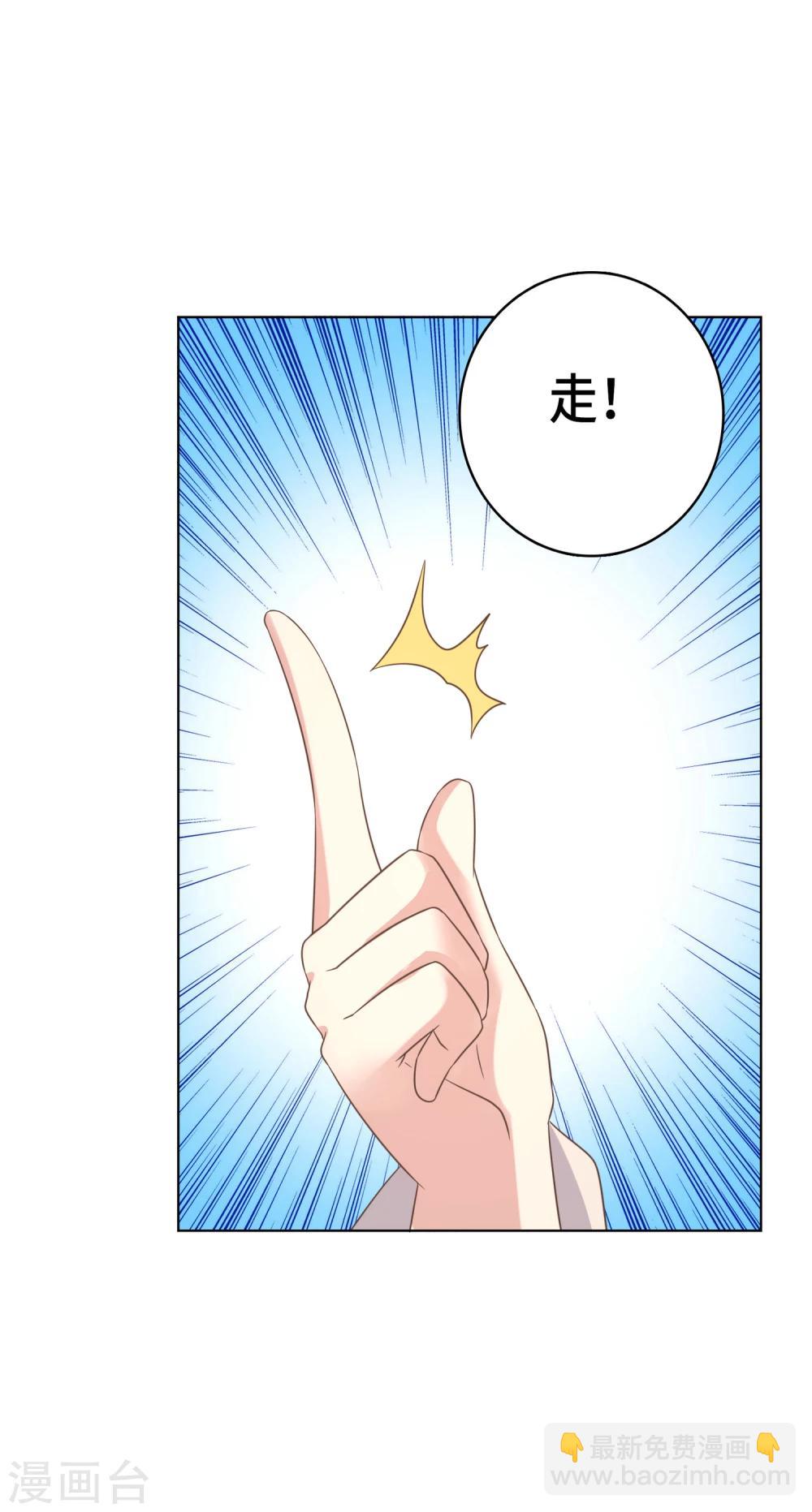 第23话-第23话