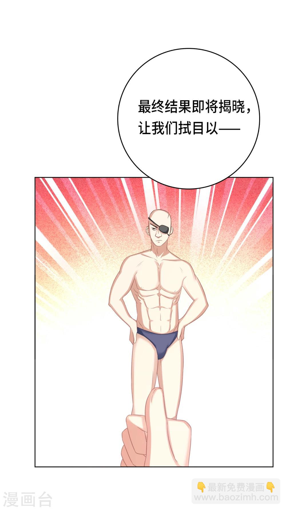 第23话-第23话
