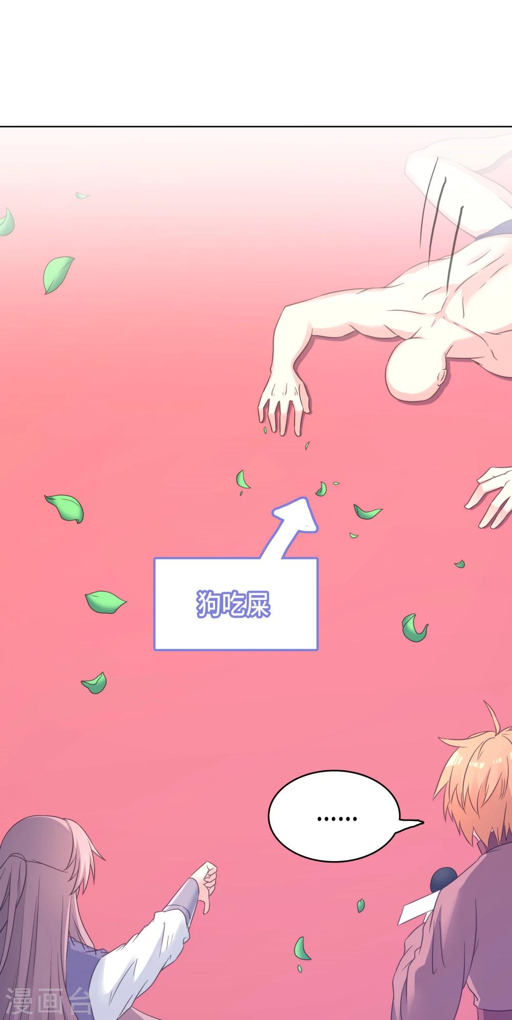 第23话-第23话