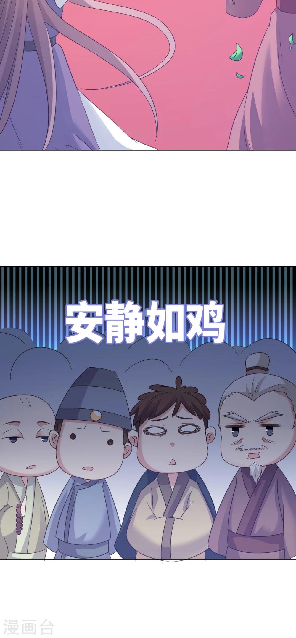 第23话-第23话