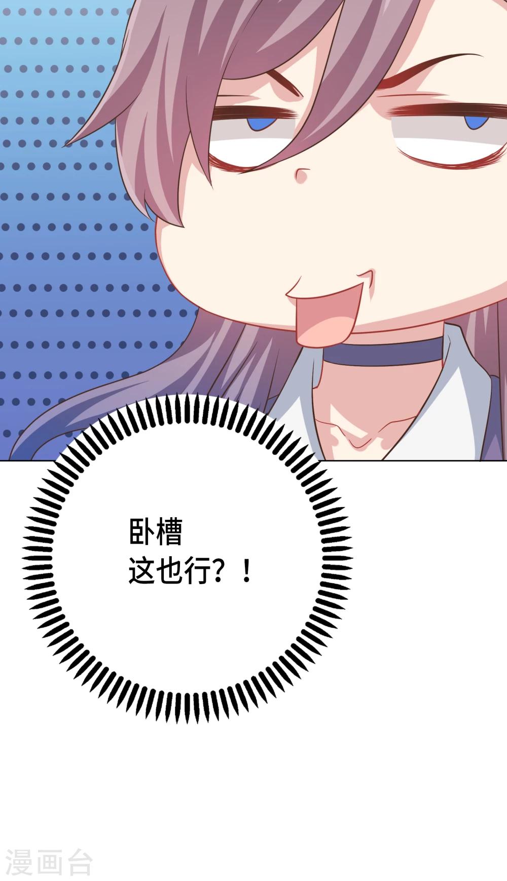 第25话-第25话