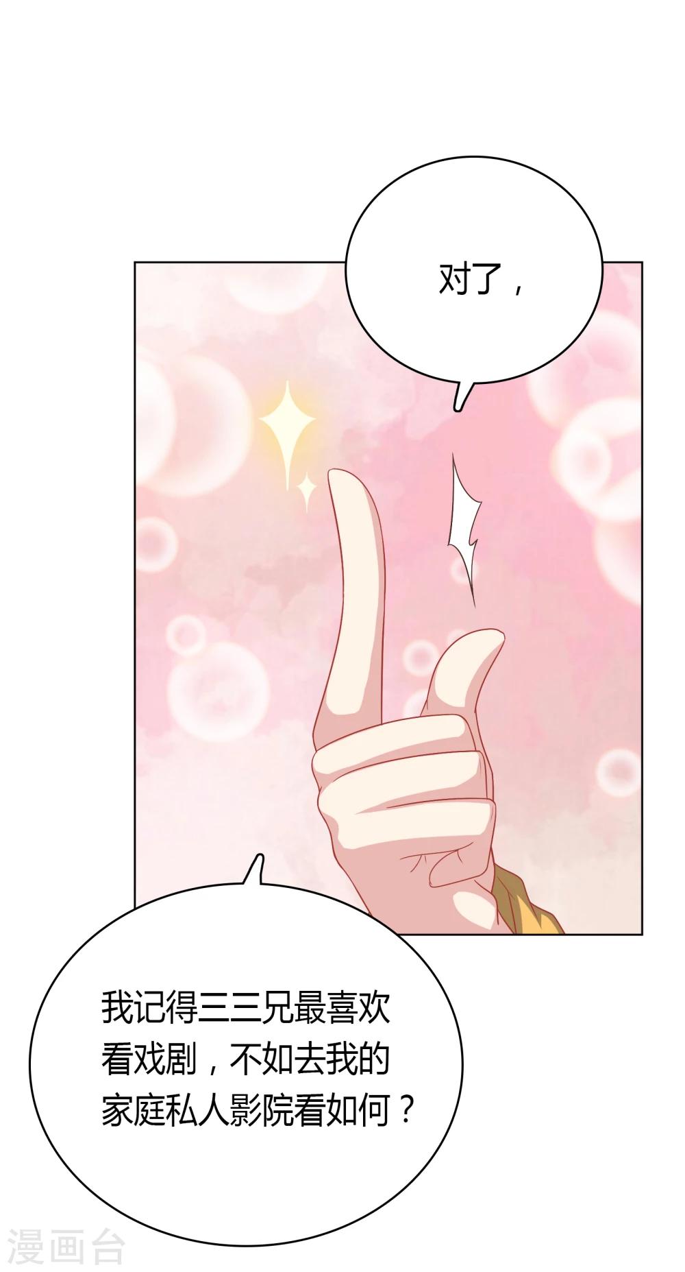 第25话-第25话