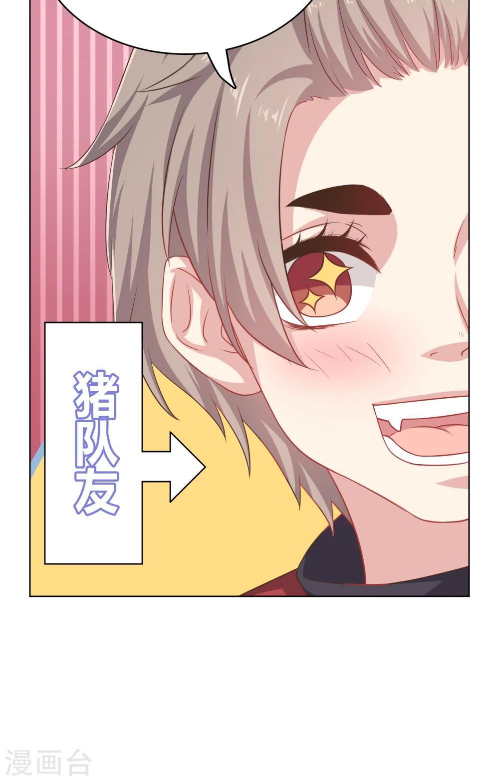 第25话-第25话
