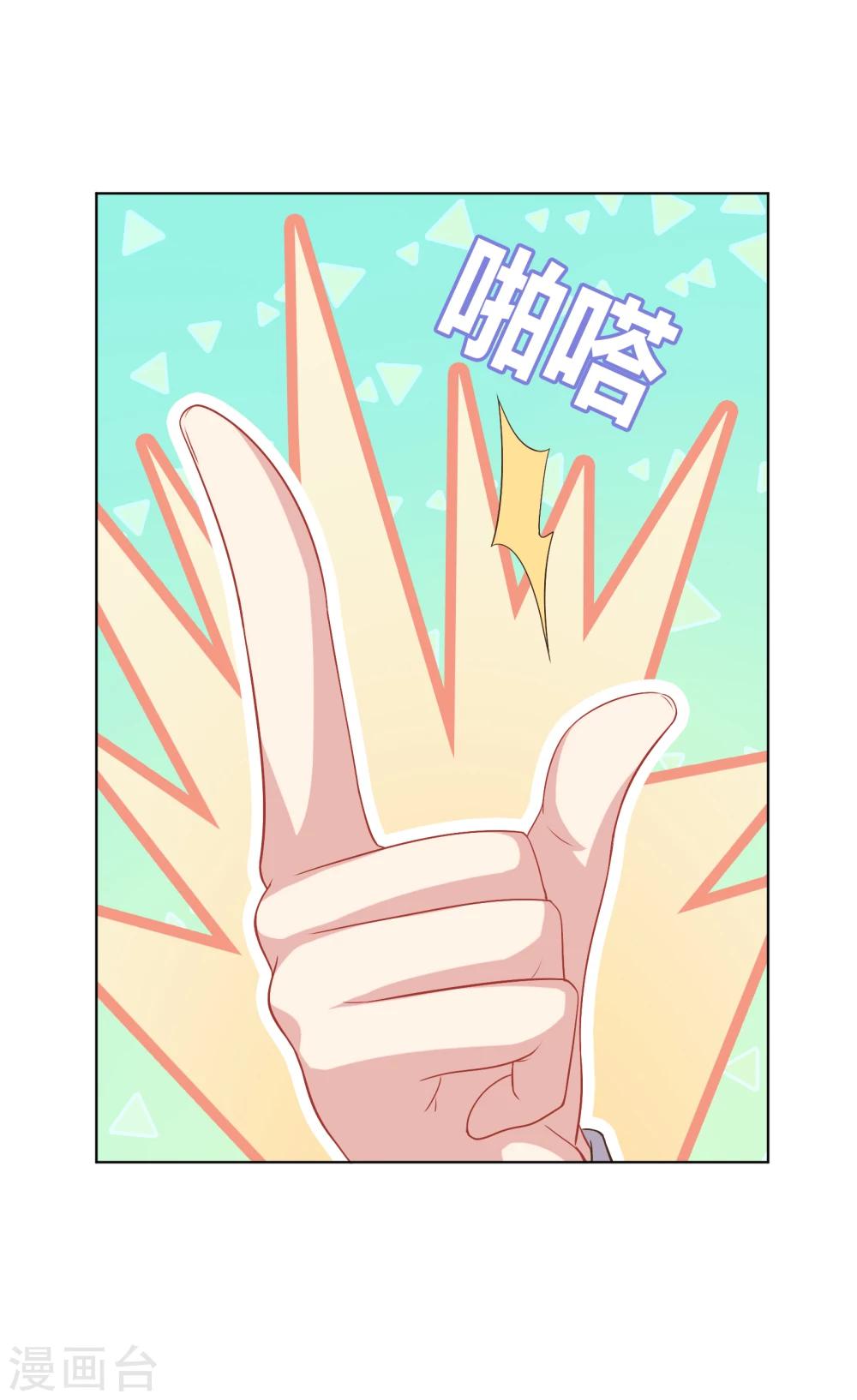 第27话-第27话
