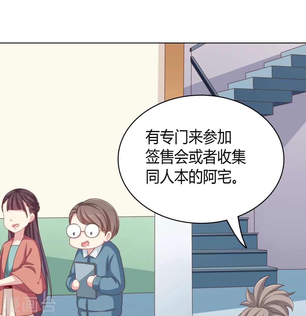 第27话-第27话