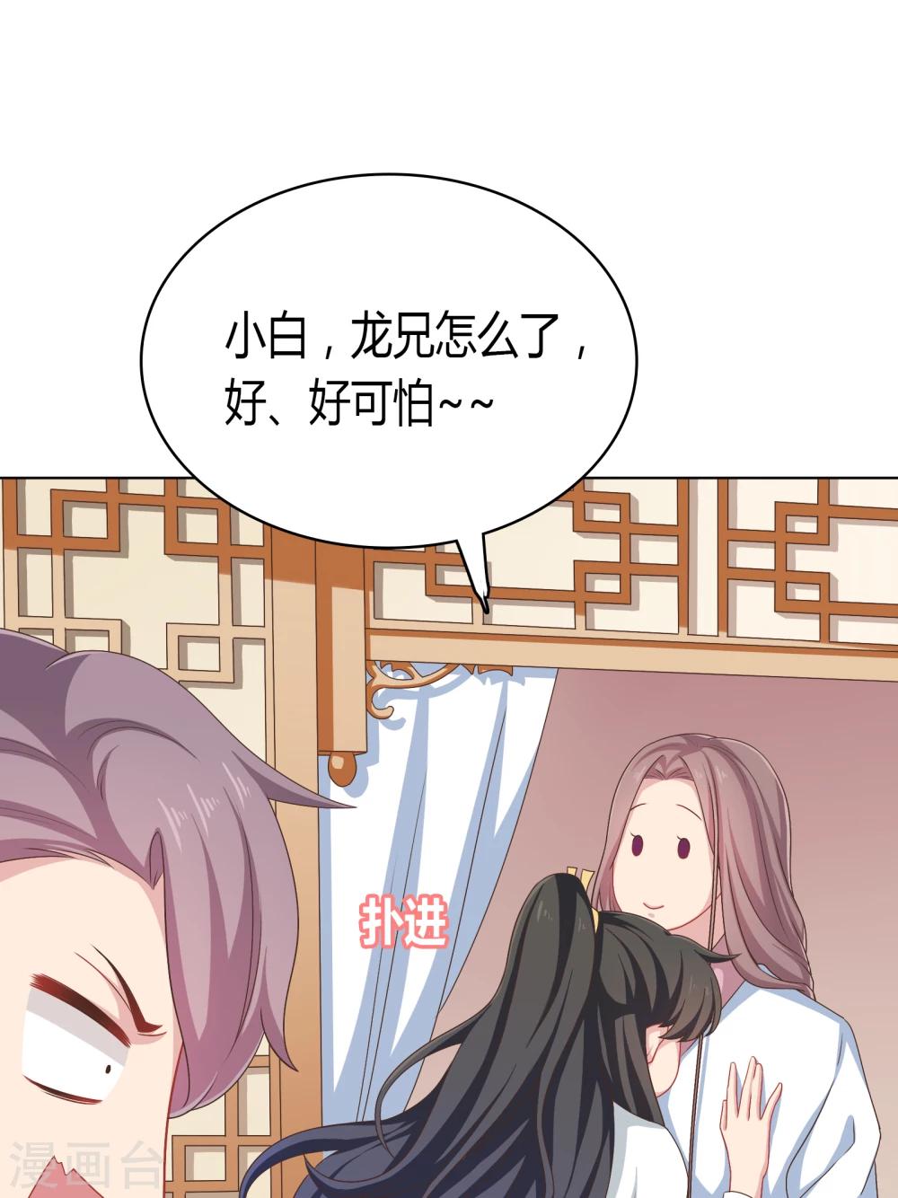 第29话(1/2)-第29话