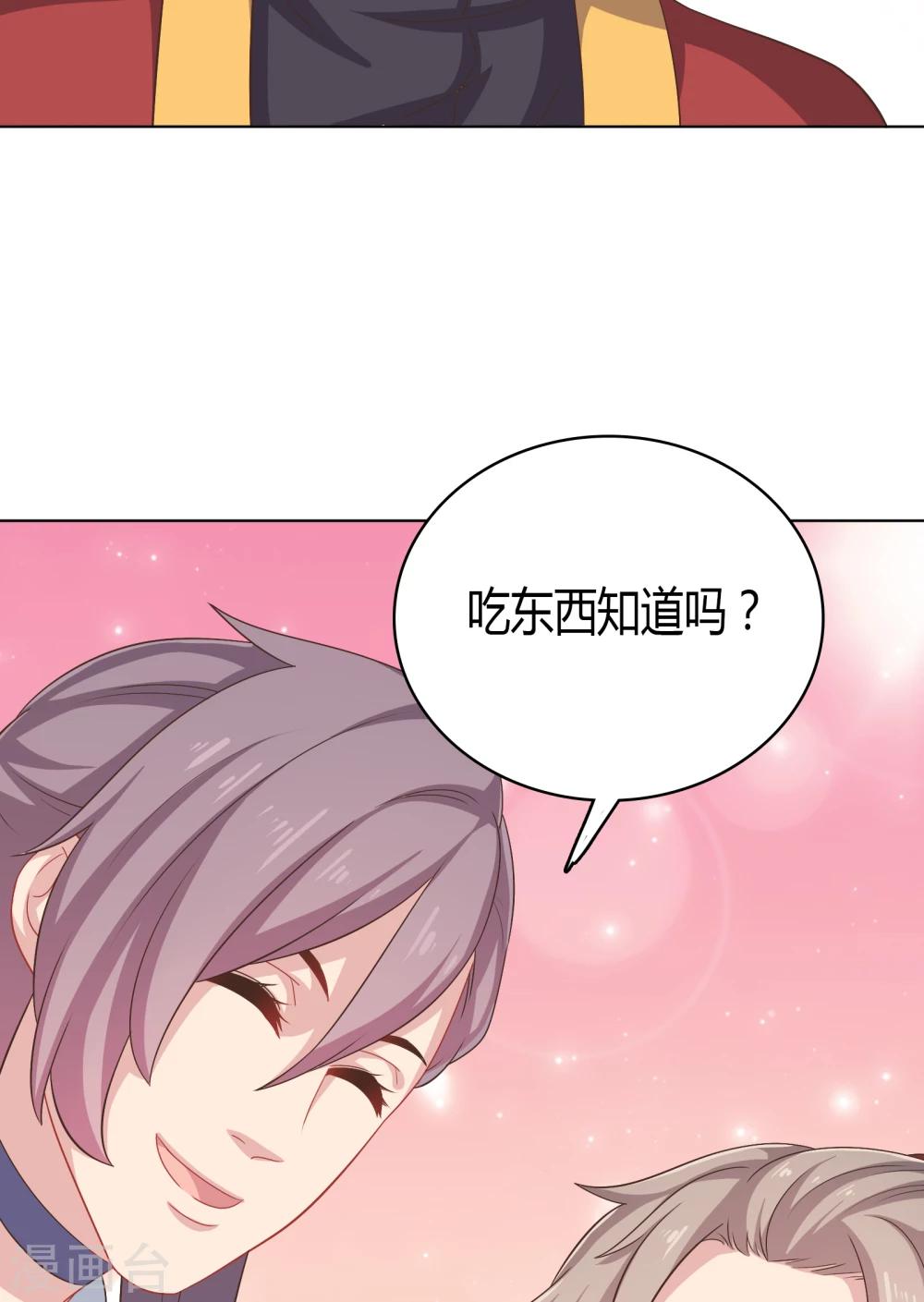 第29话(1/2)-第29话