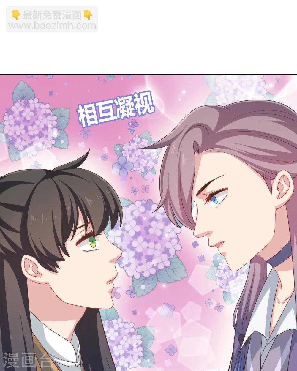 第29话(1/2)-第29话