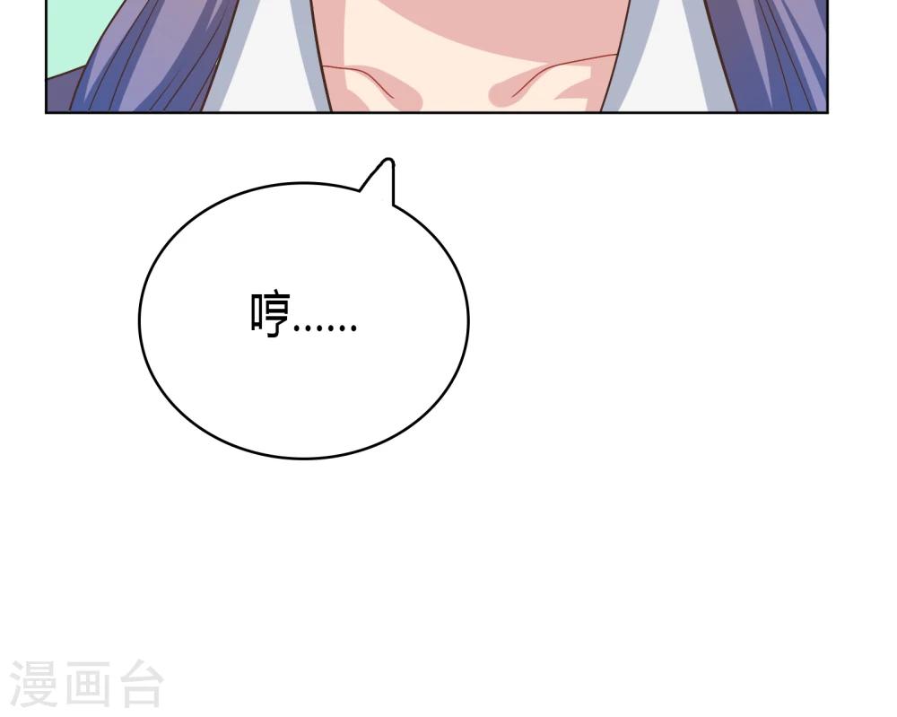 第29话(1/2)-第29话