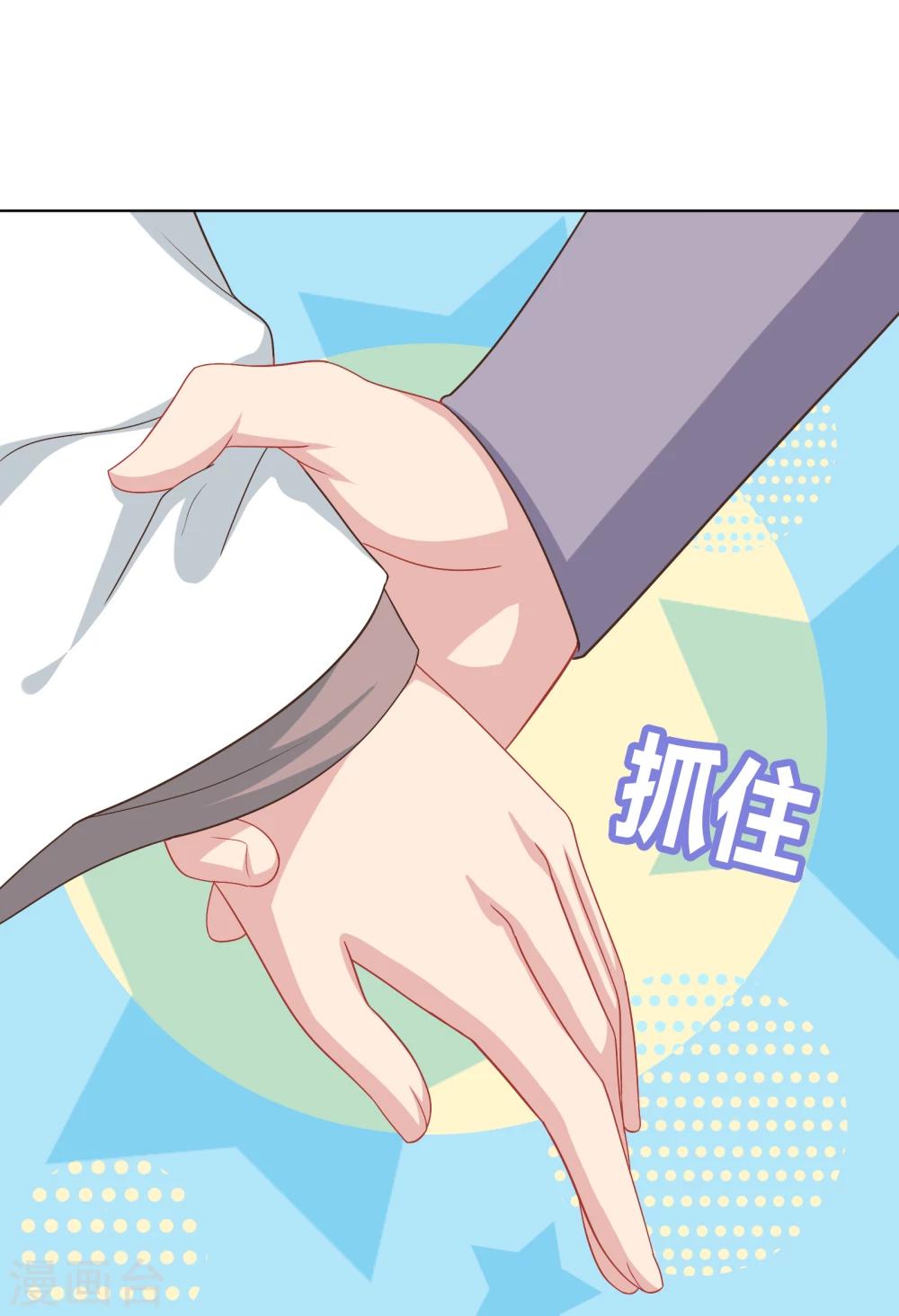 第29话(1/2)-第29话