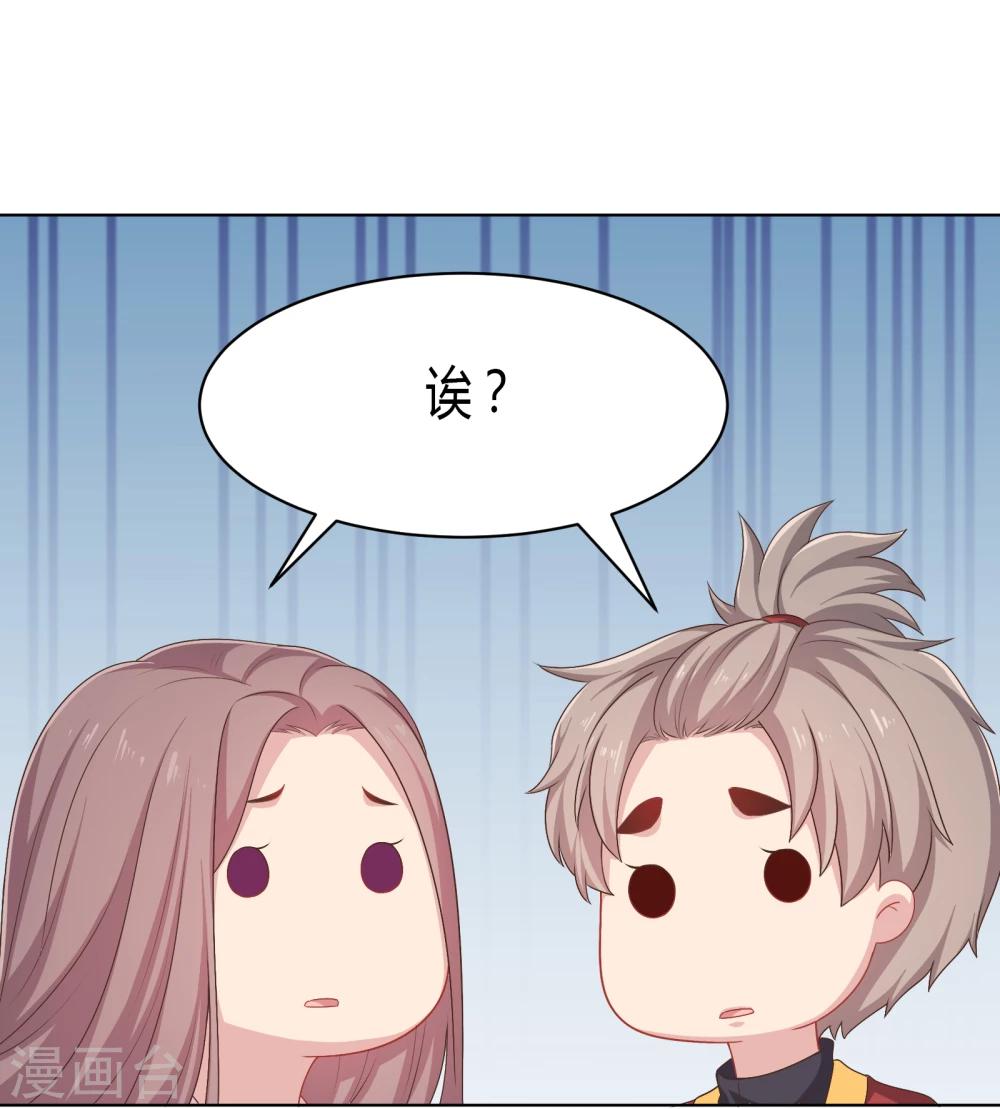 第29话(1/2)-第29话