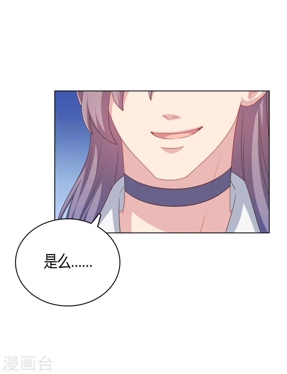 第29话(1/2)-第29话