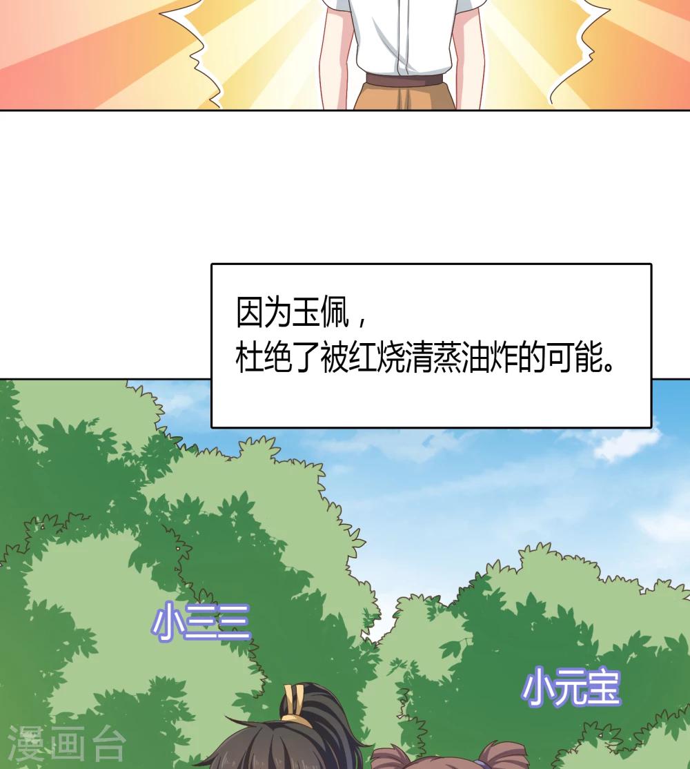 第29话(1/2)-第29话