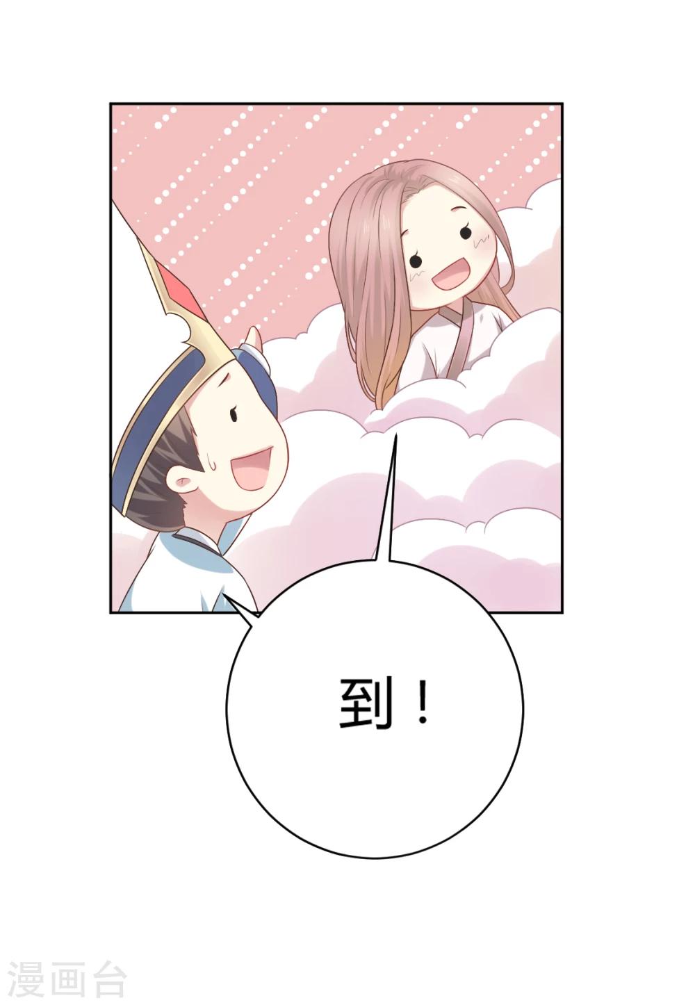 第31话-第31话