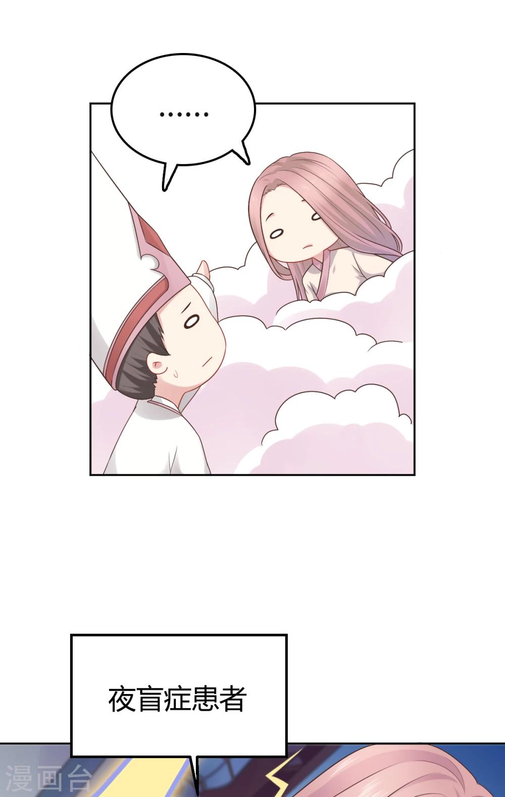 第31话-第31话