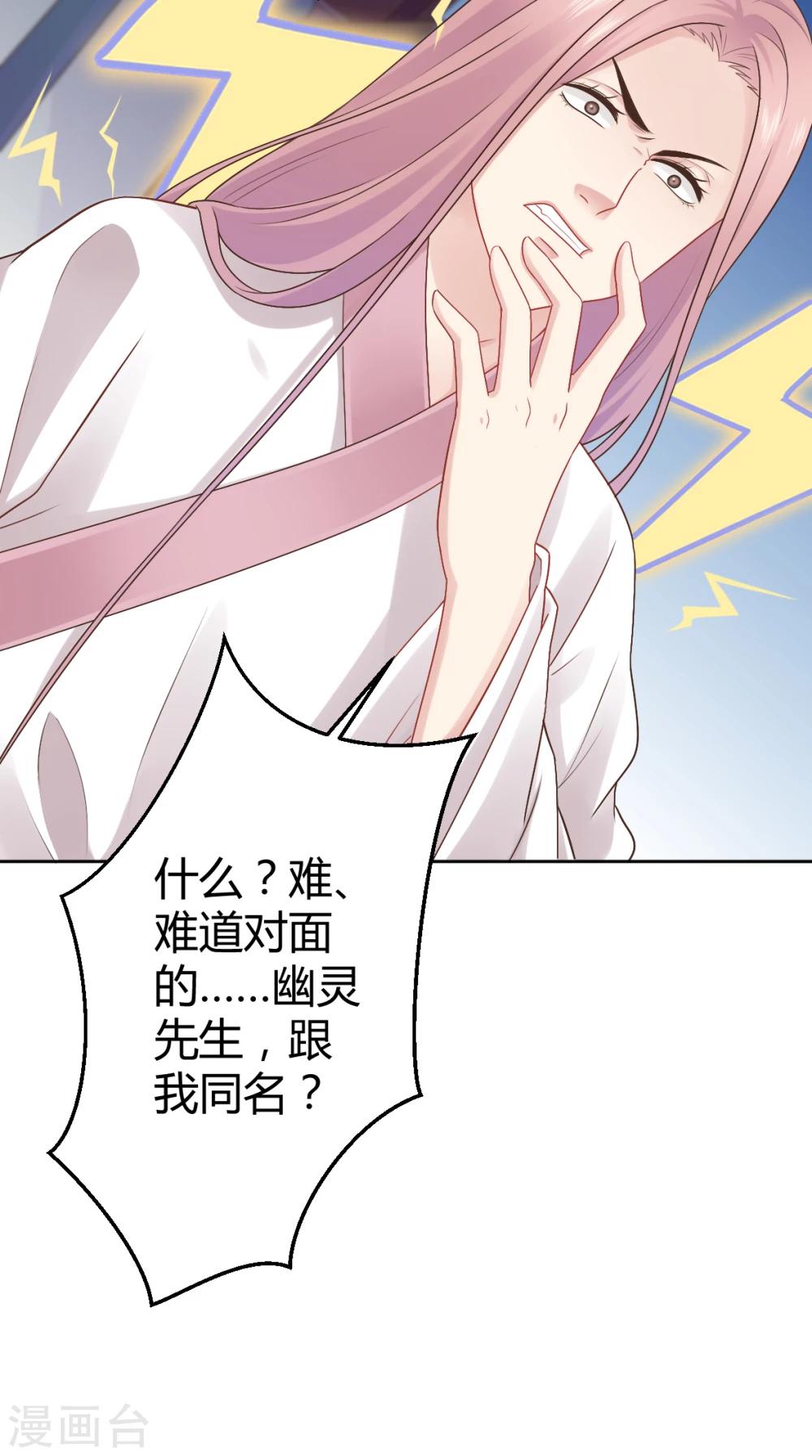 第31话-第31话