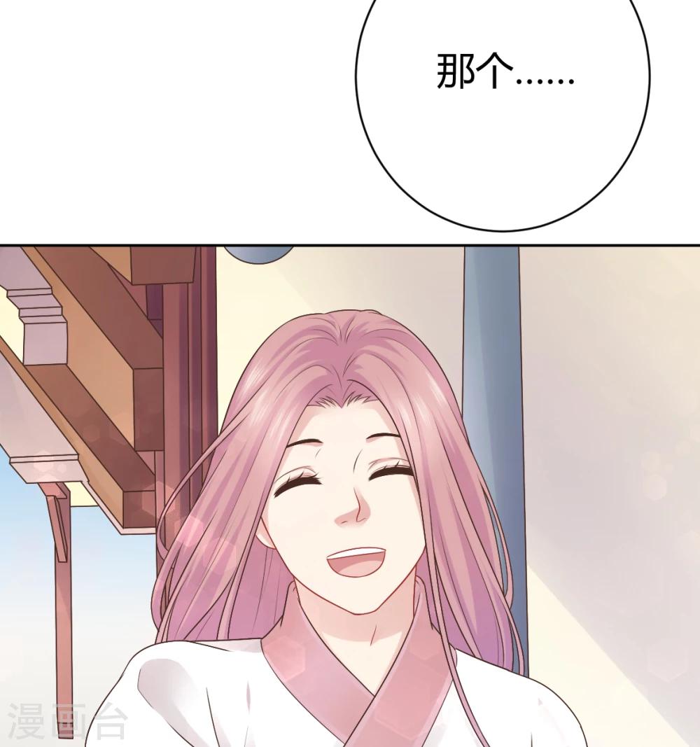 第31话-第31话
