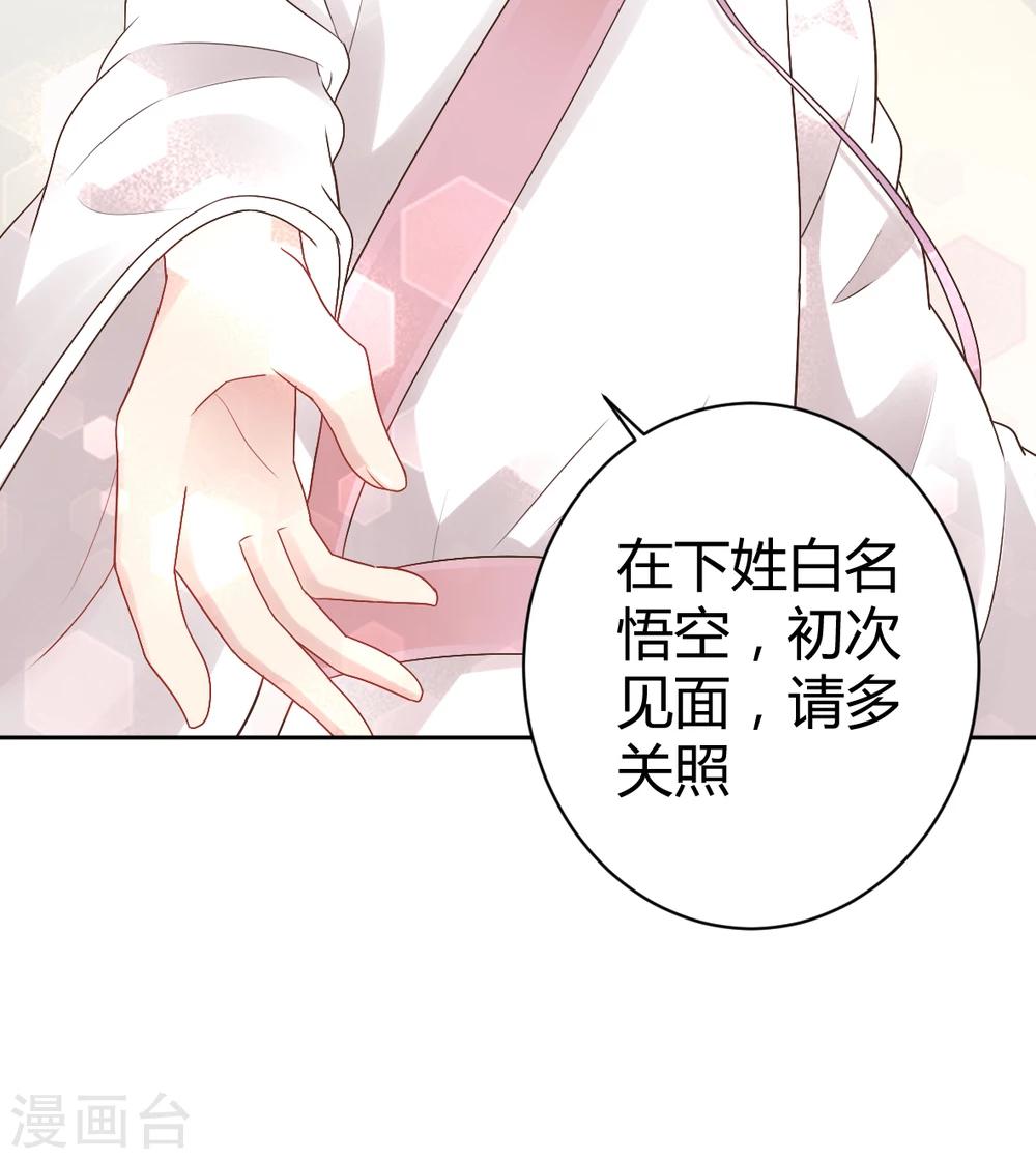 第31话-第31话
