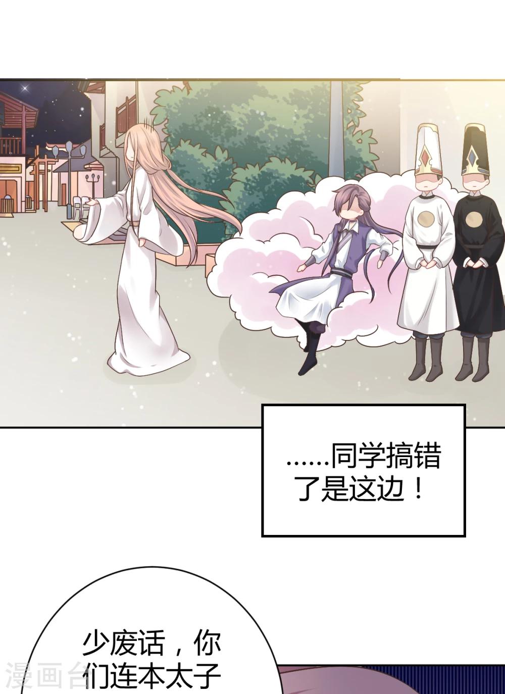 第31话-第31话