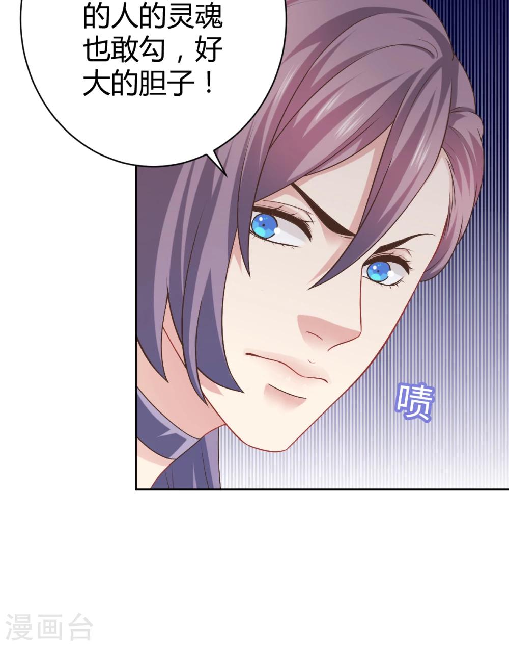 第31话-第31话