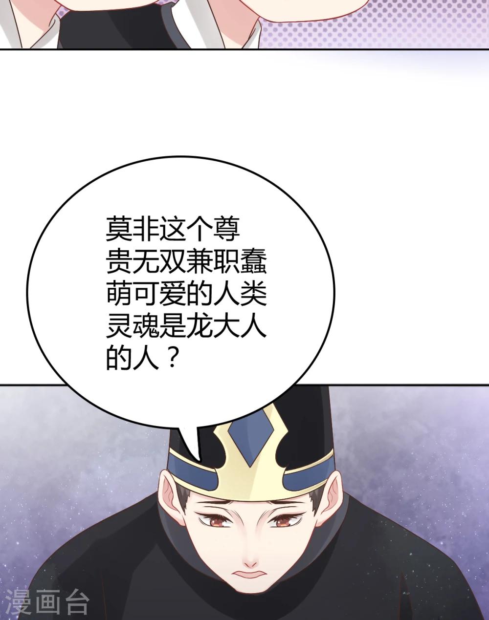 第31话-第31话