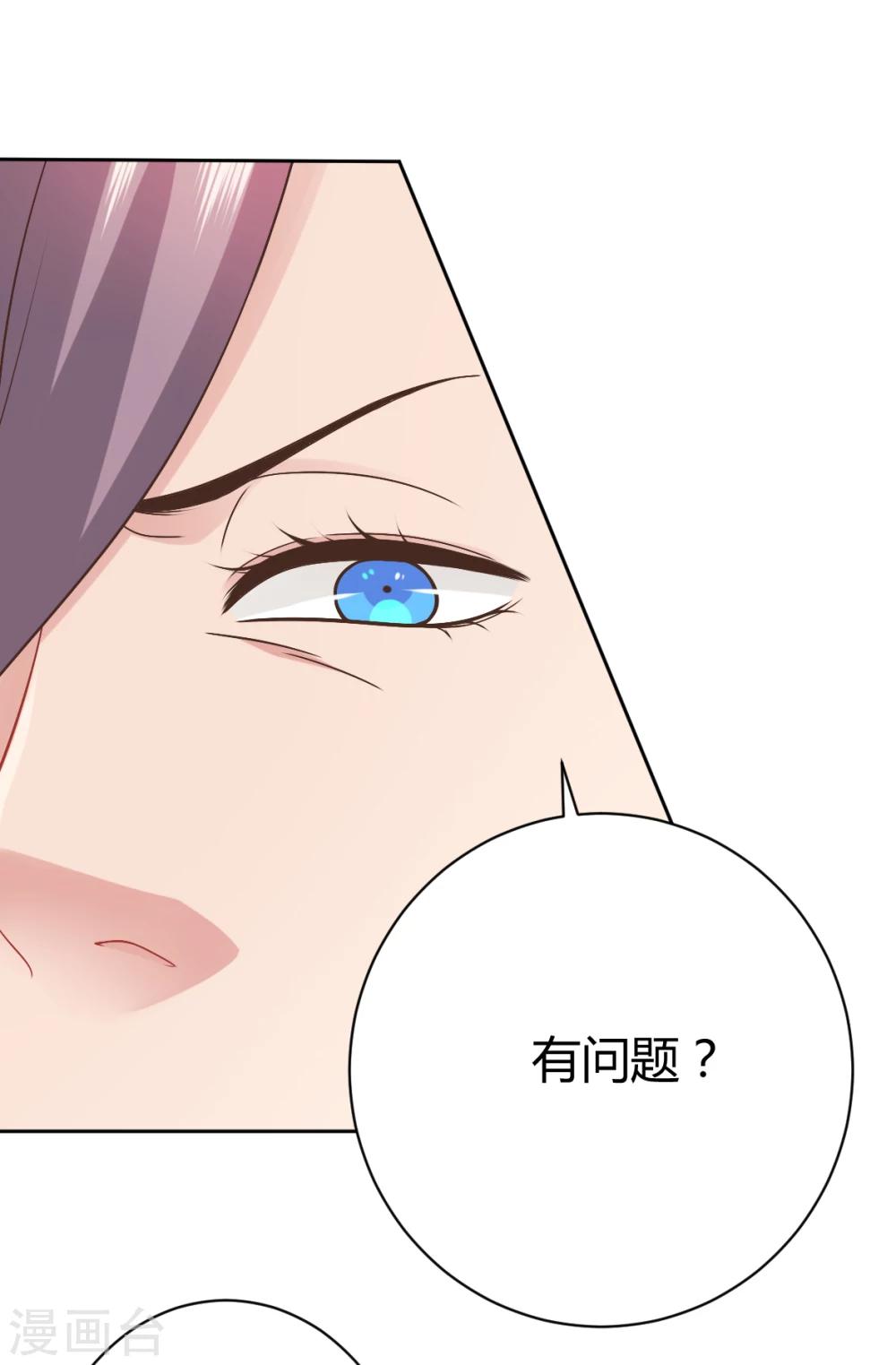 第31话-第31话