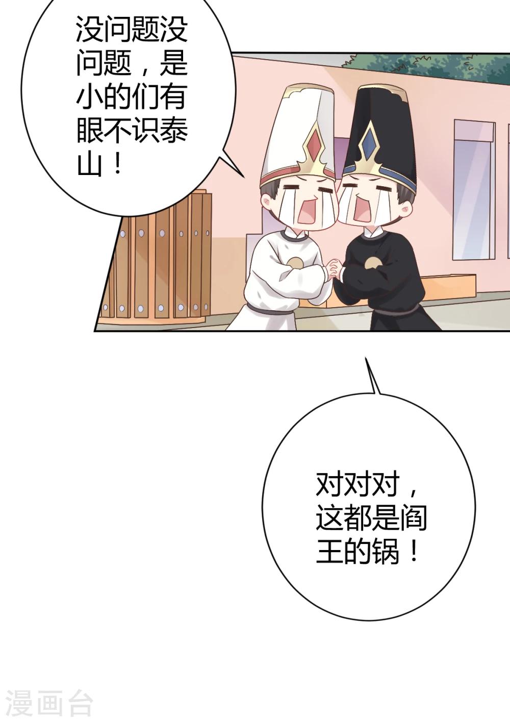 第31话-第31话
