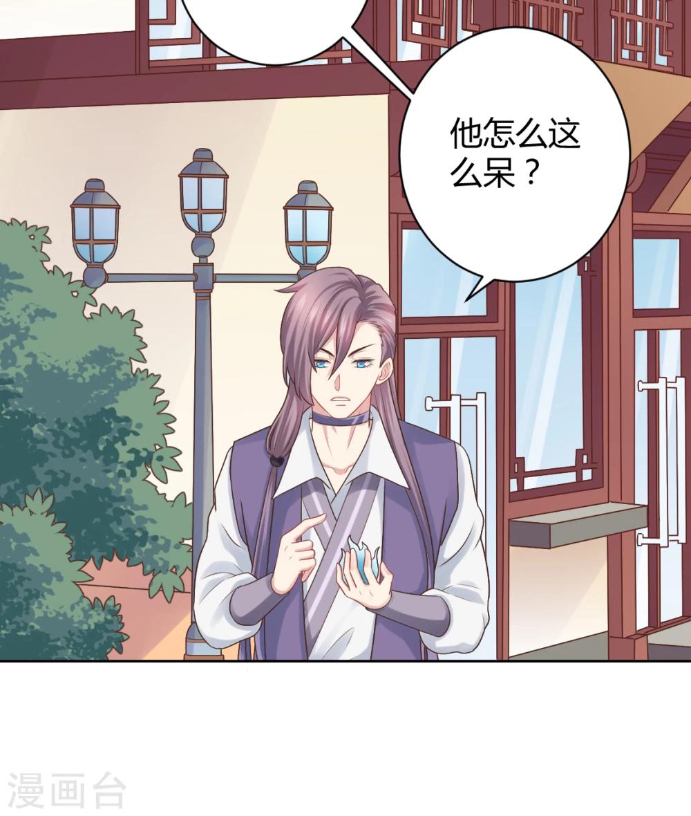第31话-第31话