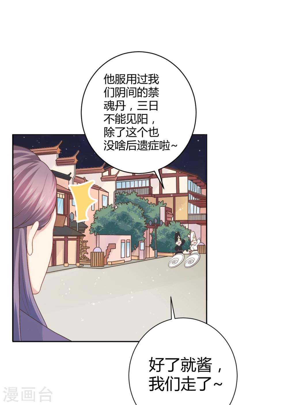 第31话-第31话