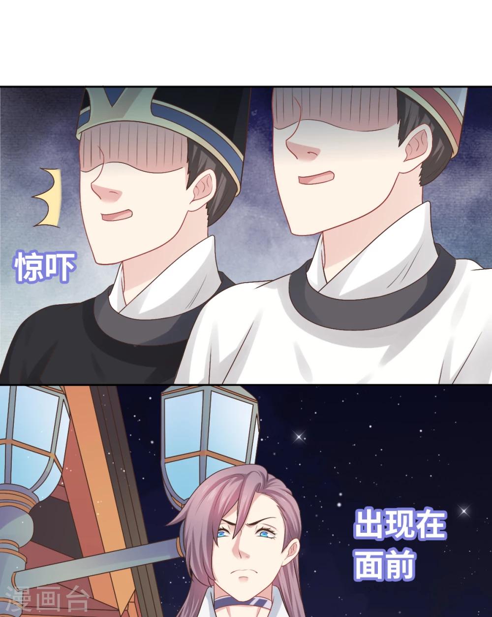 第31话-第31话