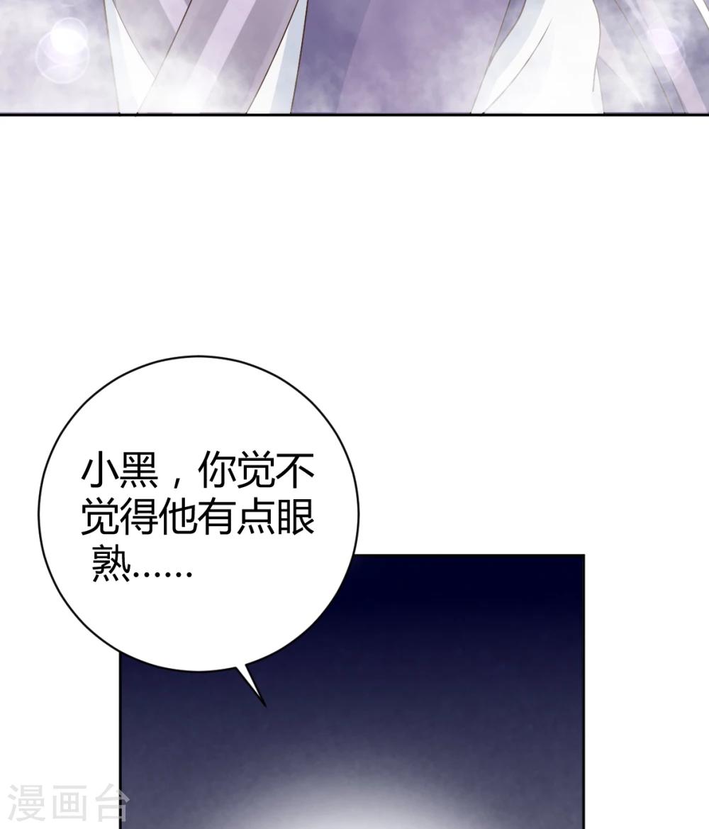 第31话-第31话