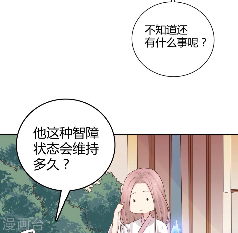 第31话-第31话
