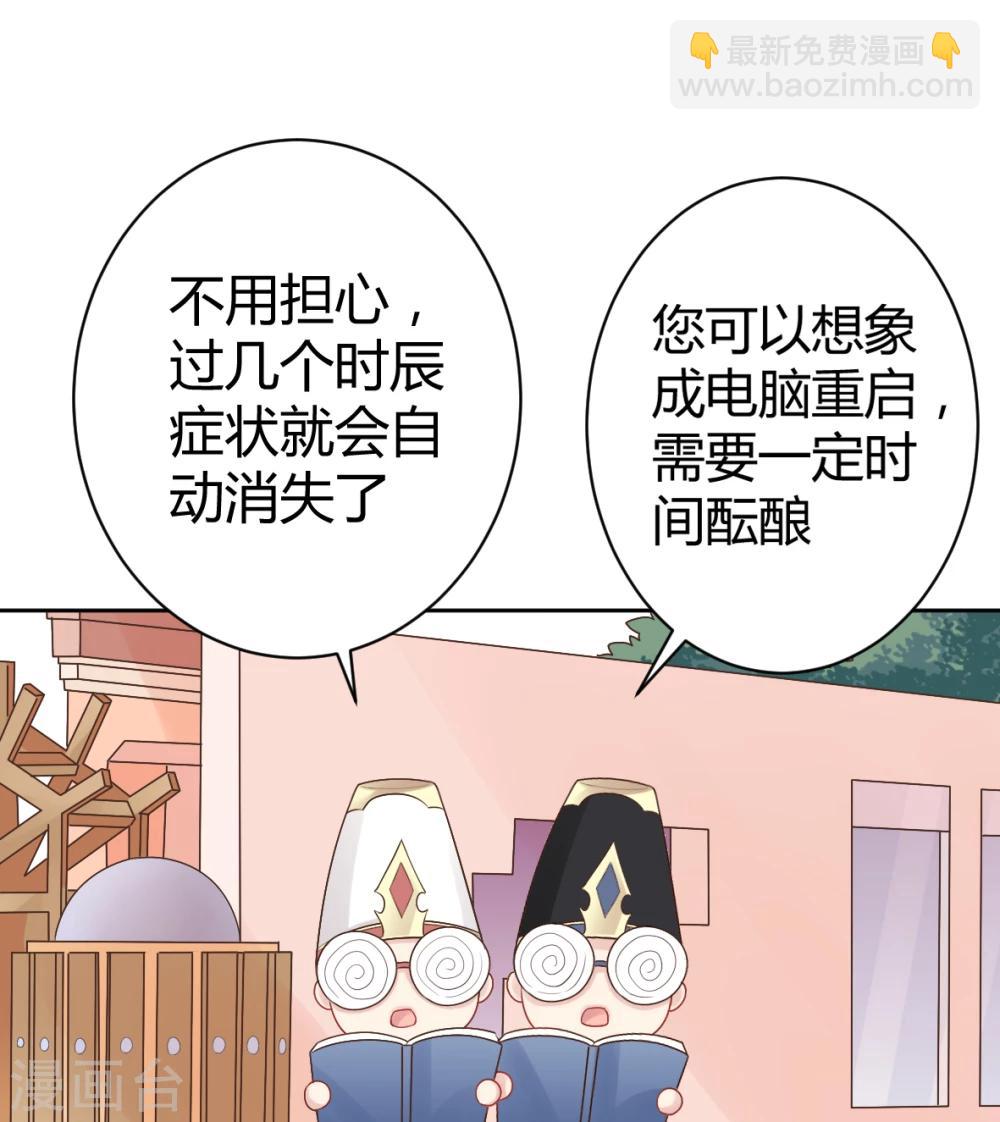 第31话-第31话