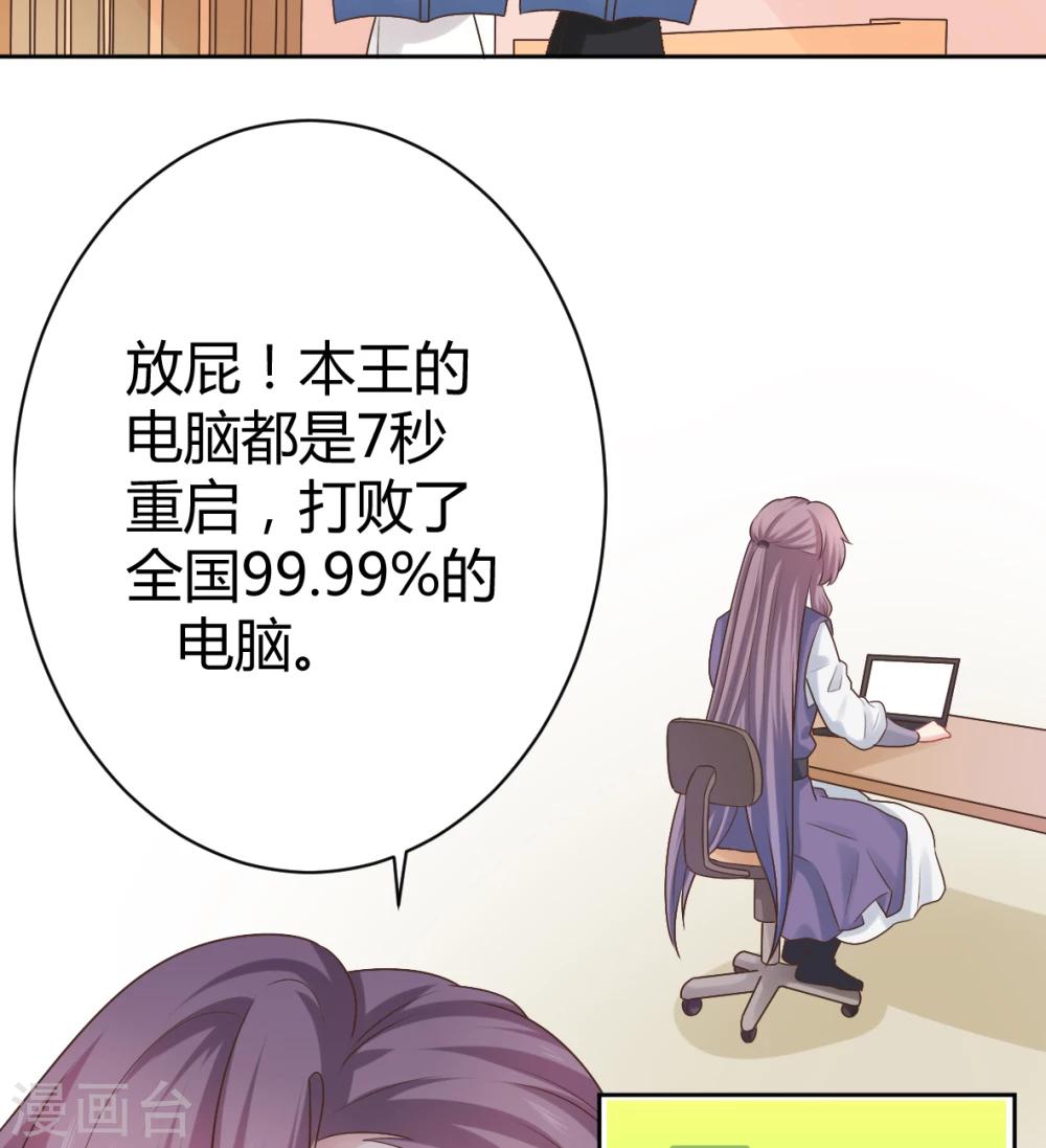 第31话-第31话