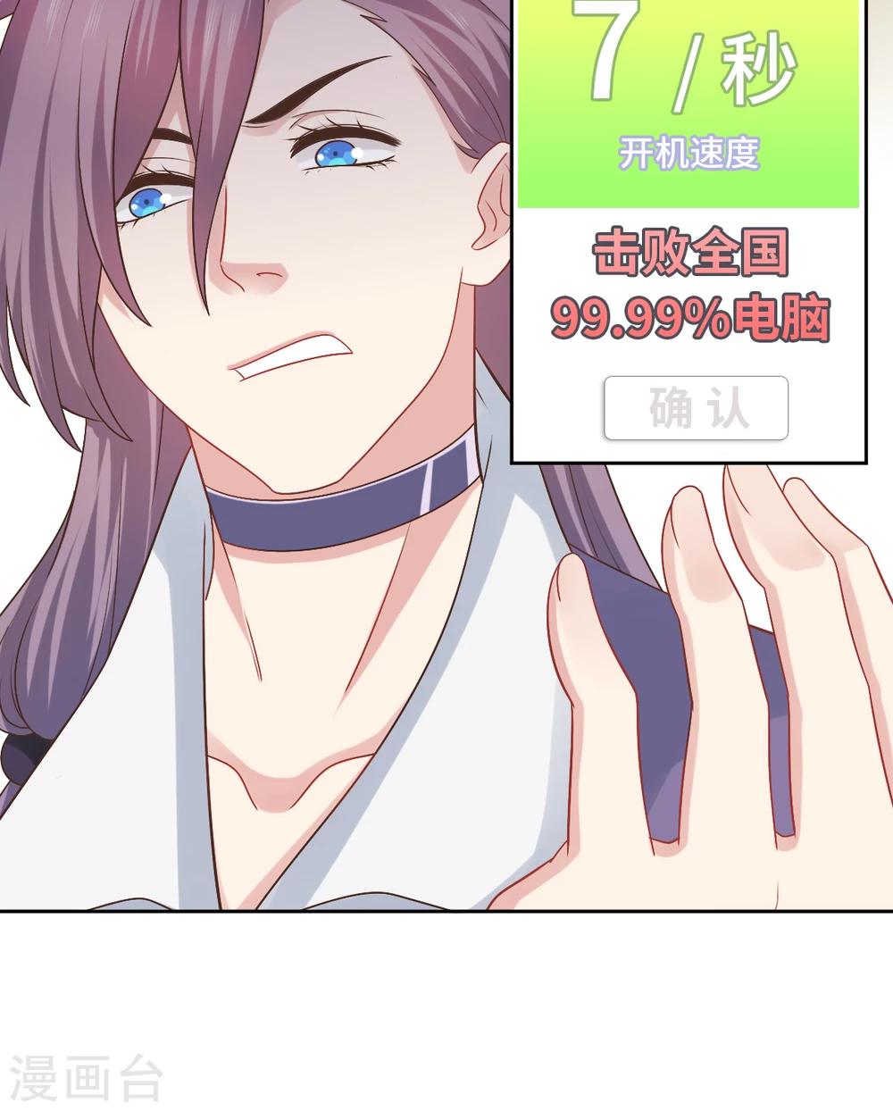 第31话-第31话
