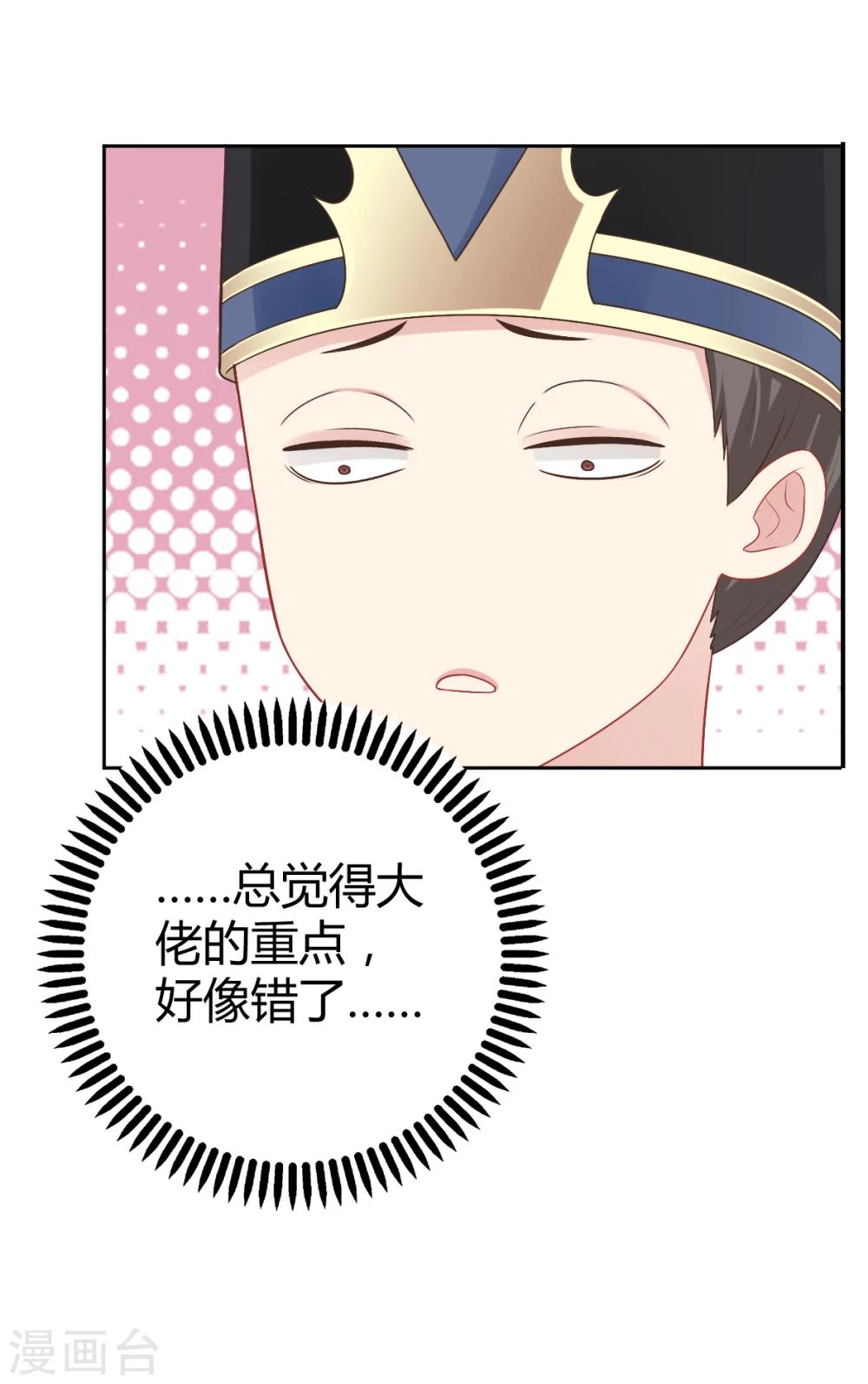 第31话-第31话