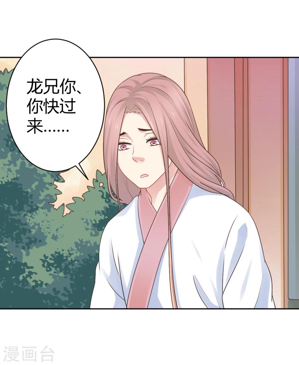 第31话-第31话