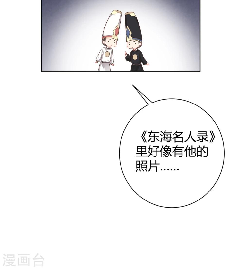 第31话-第31话