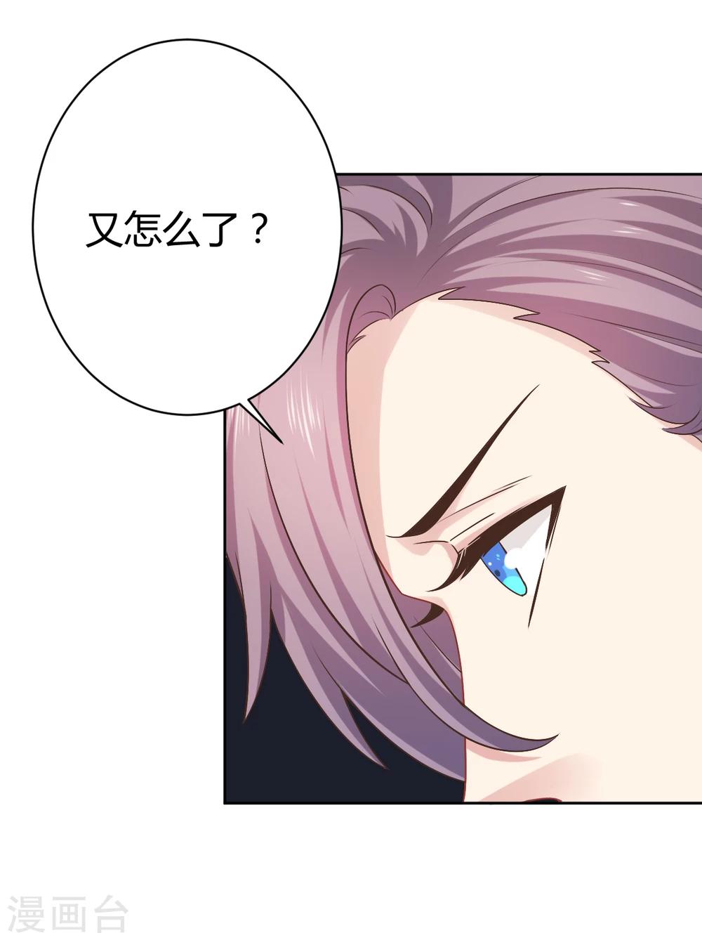 第31话-第31话