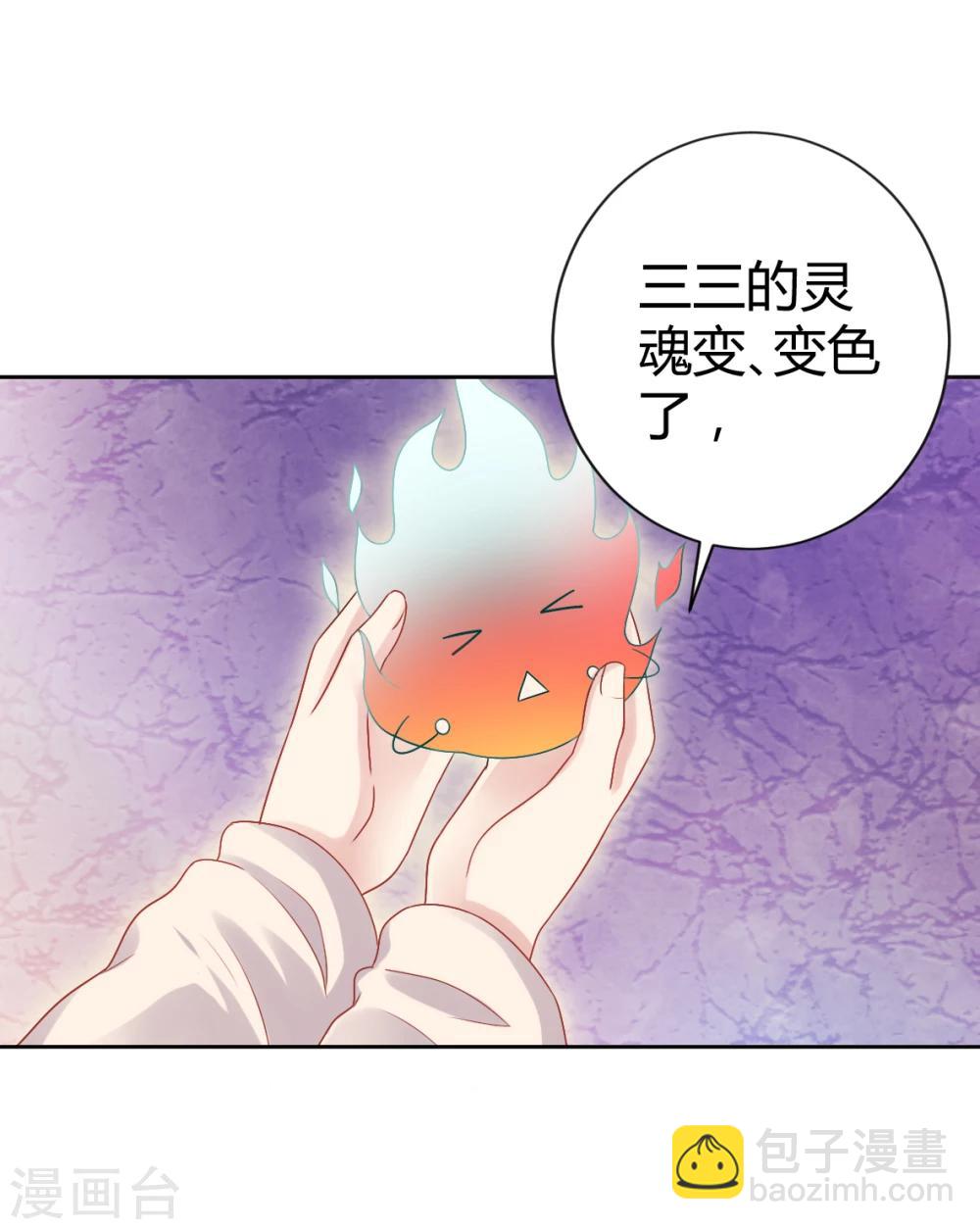 第31话-第31话